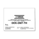 YAMAHA(ヤマハ) / Theatre Package(DEK-DM7-BR) ソフトウェアパッケージバレンタイン セール