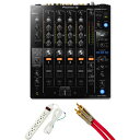 Pioneer(パイオニア) / DJM-750MK2 【最上級 Belden RCAケーブル 3m 1ペアプレゼントキャンペーン！】【次回納期未定】 その1