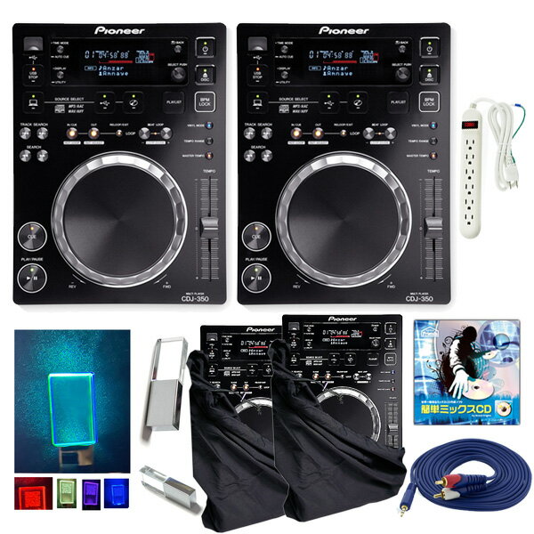 CDJ-350 2 2 ȥС᥻å