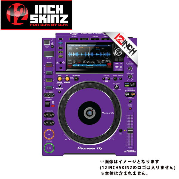 12inch SKINZ / Pioneer CDJ-2000NXS2 Skinz (Purple) ペア 【CDJ-2000NXS2用スキン】ハロウィーンセール/ハロウィングッズ