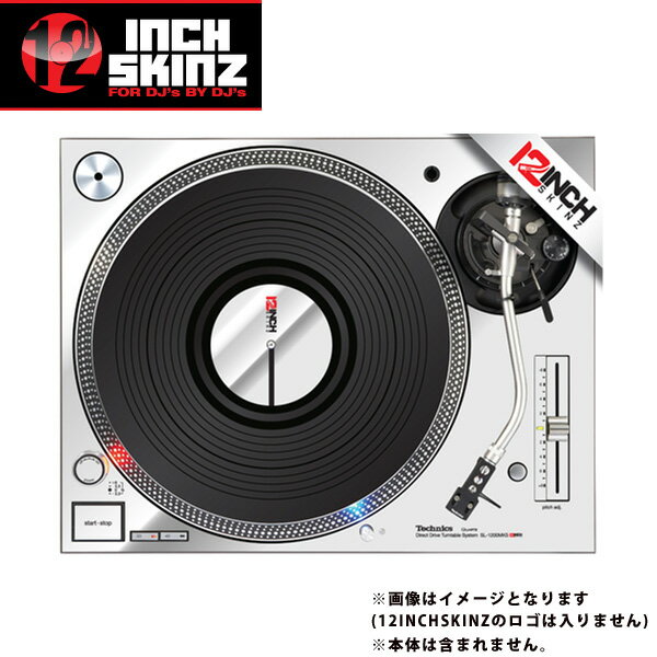 12inch SKINZ / Technics SL-1200MK5 / 3D Skinz Metallics (Mirror Silver) (2枚 / ペア) Dicer用スキン付き 【SL-1200MK5 / 3D 対応スキン】新生活応援