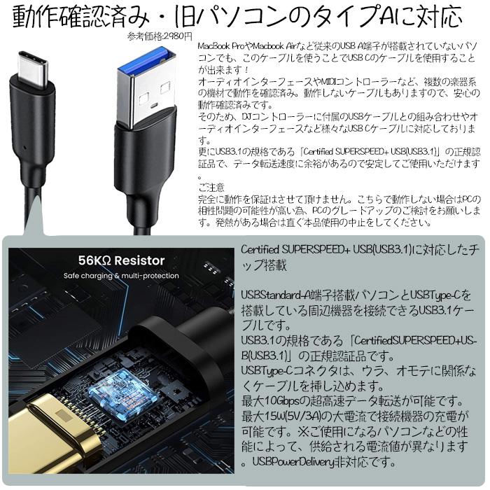 7大特典付 【旧パソコン・新パソコン対応ケーブルセット】Pioneer DJ(パイオニア) ...
