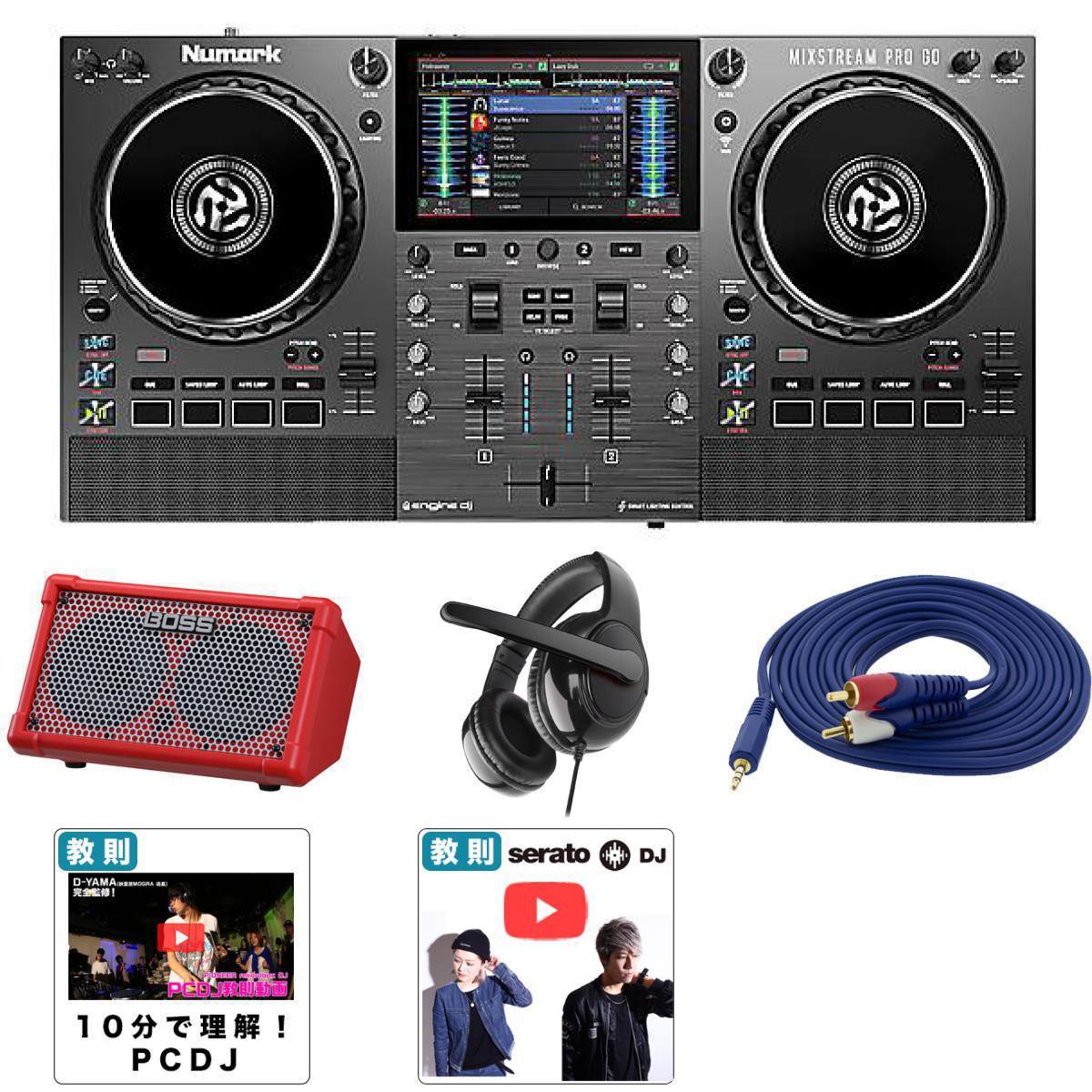 1大特典付 【野外対応パワフルスピーカーセット】Numark(ヌマーク) / Mixstream Pro Go + CUBE Street II Red / Wi-Fi・スピーカー内蔵 ストリーミング スタンドアローン DJコントローラー母の日 セール