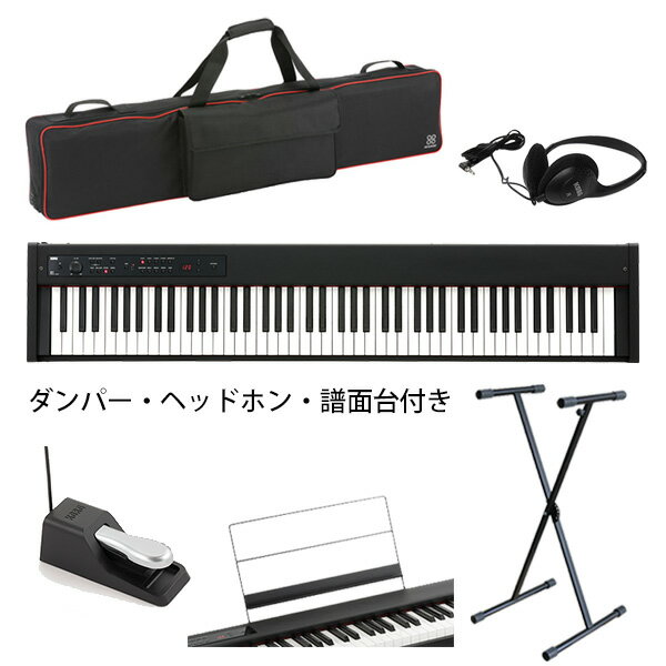 【専用バッグ＆X型スタンドセット】 Korg(コルグ) / D1 スピーカーレス デジタルピアノ 「譜面立て・ダンパーペダル・ヘッドホン付き」..