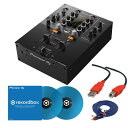 2大特典付 Pioneer DJ(パイオニア) / DJM-250MK2 & コントロールバイナル(クリアブルー)DVSセット新生活応援