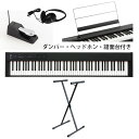 【X型スタンドセット】 Korg(コルグ) / D1 スピーカーレス デジタルピアノ 「譜面立て・ダンパーペダル・ヘッドホン付き」新生活応援