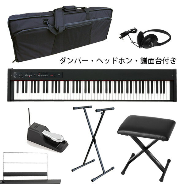 【撥水バッグ＆X型スタンド＆イスセット】 Korg(コルグ) / D1 スピーカーレス デジタルピアノ 「譜面立て・ダンパーペダル・ヘッドホン付き」新生活応援