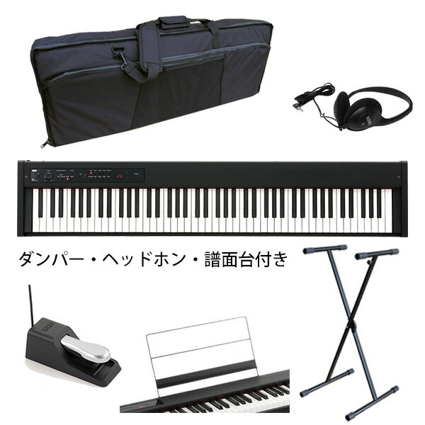 【撥水バッグ＆X型スタンドセット】 Korg(コルグ) / D1 スピーカーレス デジタルピアノ 「譜面立て・ダンパーペダル・ヘッドホン付き」新生活応援