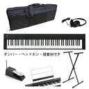 【撥水バッグ&X型スタンドセット】 Korg(コルグ) / D1 スピーカーレス デジタルピアノ 「譜面立て・ダンパーペダル・ヘッドホン付き」新生活応援