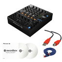 Pioneer DJ(パイオニア) / DJM-750mk2_RB-VD1-W_…の事ならフレンズにご相談ください。ミュージックハウス フレンズだけの2大特典付き！ 【旧パッケージ処分価格】 Pioneer DJ(パイオニア) / RB-VD1-W （ホワイト） 【2枚入り】 rekordbox dvs専用 コントロールバイナル：1点 ♪詳細♪クリックPioneer DJ(パイオニア) / DJM-750MK2 【rekordbox dj、rekordbox dvs ライセンス付】 DVS機能・エフェクト搭載 4ch DJミキサ：1点 ♪詳細♪クリック【安心の国内サポート】金メッキ 超高級AVケーブル 【RCA/RCA - ステレオ】 (1ペア 3m) / Pro-group(プロ・グループ) /：1点 ♪詳細♪クリックUnibrain USBケーブル(1.8m)　or (3.6m)：1点 ♪詳細♪クリック Pioneer DJ(パイオニア) / DJM-750mk2_RB-VD1-W_…のプチコメント！> Pioneer DJ(パイオニア) / DJM-750mk2_RB-VD1-W_…の特長！DJミキサーと専用コントロールバイナルのお得セット Pioneer DJ(パイオニア) / DJM-750mk2_RB-VD1-W_…のココが凄い！■DJミキサーは、、、Pioneer/DJM-750mk2多彩な楽曲アレンジを可能にするエフェクト機能と高性能USBサウンドカードを搭載した4CHミキサー本機はDJM-900NXS2の基本的な操作レイアウトや機能、操作性を踏襲し、思い通りの自然なミックスを実現するEQ・チャンネルフェーダーや、正確なスクラッチパフォーマンスが可能な「MAGVEL CROSS FADER」を搭載しています。 ■コントロールバイナルは、、、「rekordbox dvs」と組み合わせることによって、アナログレコードでDJプレイする場合と比べてほとんど遜色のない高音質、高いレスポンス性能を実現し、思い通りのパフォーマンスを可能にします。 全て新品。ケーブル・消耗品以外メーカー1年保証書付のでご安心してお買いもの頂けます。Pioneer DJ(パイオニア) / DJM-750mk2_RB-VD1-W_…の事ならフレンズにご相談ください。ミュージックハウス フレンズだけの2大特典付き！ 【旧パッケージ処分価格】 Pioneer DJ(パイオニア) / RB-VD1-W （ホワイト） 【2枚入り】 rekordbox dvs専用 コントロールバイナル：1点 ♪詳細♪クリックPioneer DJ(パイオニア) / DJM-750MK2 【rekordbox dj、rekordbox dvs ライセンス付】 DVS機能・エフェクト搭載 4ch DJミキサ：1点 ♪詳細♪クリック【安心の国内サポート】金メッキ 超高級AVケーブル 【RCA/RCA - ステレオ】 (1ペア 3m) / Pro-group(プロ・グループ) /：1点 ♪詳細♪クリックUnibrain USBケーブル(1.8m)　or (3.6m)：1点 ♪詳細♪クリック Pioneer DJ(パイオニア) / DJM-750mk2_RB-VD1-W_…のプチコメント！> Pioneer DJ(パイオニア) / DJM-750mk2_RB-VD1-W_…の特長！DJミキサーと専用コントロールバイナルのお得セット Pioneer DJ(パイオニア) / DJM-750mk2_RB-VD1-W_…のココが凄い！■DJミキサーは、、、Pioneer/DJM-750mk2多彩な楽曲アレンジを可能にするエフェクト機能と高性能USBサウンドカードを搭載した4CHミキサー本機はDJM-900NXS2の基本的な操作レイアウトや機能、操作性を踏襲し、思い通りの自然なミックスを実現するEQ・チャンネルフェーダーや、正確なスクラッチパフォーマンスが可能な「MAGVEL CROSS FADER」を搭載しています。 ■コントロールバイナルは、、、「rekordbox dvs」と組み合わせることによって、アナログレコードでDJプレイする場合と比べてほとんど遜色のない高音質、高いレスポンス性能を実現し、思い通りのパフォーマンスを可能にします。 全て新品。ケーブル・消耗品以外メーカー1年保証書付のでご安心してお買いもの頂けます。