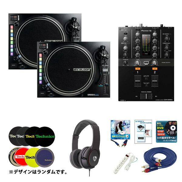 7大特典付 RP-8000 MK2 / DJM-250mk2 オススメBセット