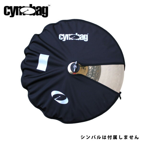 【メール便／送料無料】 Cymbag(シンバッグ) / CYMBAG 9” - シンバルカバー -