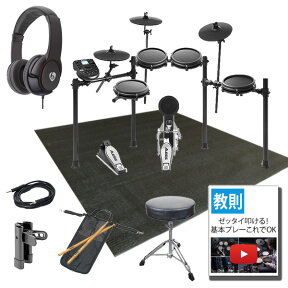 大特典付 【初心者ドラム入門セット】ALESIS(アレシス) / NITRO MESH KIT 8ピース・メッシュヘッド電子ドラム エレドラ 【マット付き自宅練習】クリスマス セール