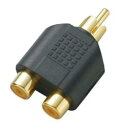 KC / CC319 RCA(F)X2/RCA(M) - 変換コネクター -バレンタイン セール