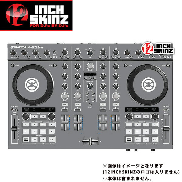 12inch SKINZ / Native Instruments Kontrol S4 MK2 Skinz (Gray) 【Kontrol S4 MK2 用スキン】