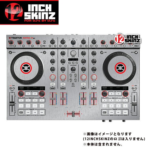 12inch SKINZ / Native Instruments Kontrol S4 MK2 Skinz Metallics (Brushed Silver) 【Kontrol S4 MK2 用スキン】…