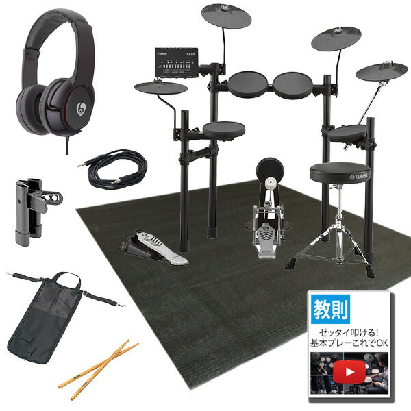 6大特典付 【入門セット】 YAMAHA(ヤマハ) / DTX432KUPGS 3シンバル 電子ドラム エレドラ夏休スペシャル