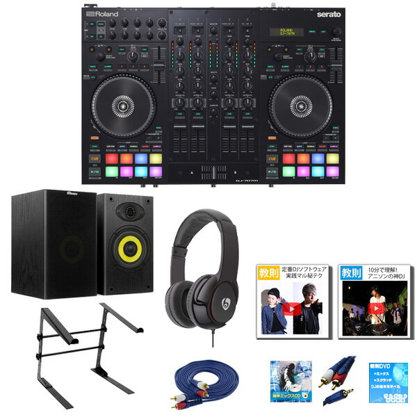 大特典付 Roland ローランド Dj 707m 激安定番オススメbセット Serato Dj Pro ギター Pro 無償対応 Pcdjコントローラー ミュージックハウス フレンズローランド Pcdj 超お買い得 高性能 60w 高出力モニタースピーカー 高音質セット