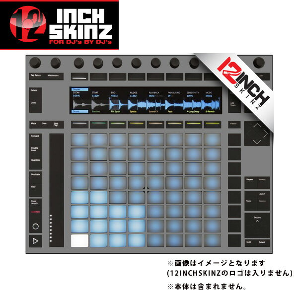 12inch SKINZ / Ableton PUSH2 SKINZ (GRAY) 【PUSH2用スキン】お中元 セール