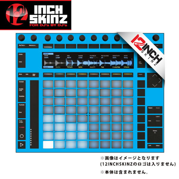 12inch SKINZ / Ableton PUSH2 SKINZ (LITE BLUE) 【PUSH2用スキン】お中元 セール