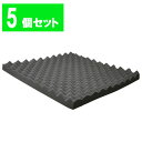 【5枚セット】吸音材 ES-FL01 BLACK 【1枚販売】 Euro Style ユーロスタイル