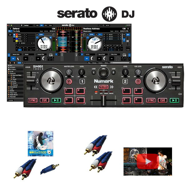 4大特典付 Numark(ヌマーク) / DJ2GO2 Touch / Serato DJ Pro 激安初心者セット新生活応援