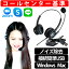 ֡ư褢ۡڴñ³USBإåɥåȡܥݡ ޥդ PC Ƿ USBƥ쥪إåɥå Pro-group(ץ롼) / PG-370NC USB ZOOM Skype LINEƥ˥ᡣ륻󥿡ڥåڤ̵ۡפ򸫤