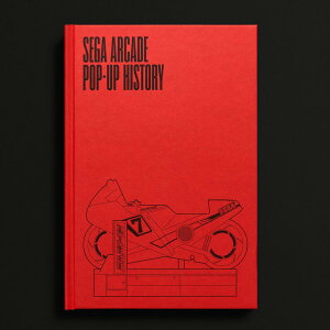 SEGA (セガ) Arcade: Pop-Up History / 海外限定 / アーケードゲーム ポップアップ 飛び出す絵本ハロウィーンセール/ハロウィングッズ