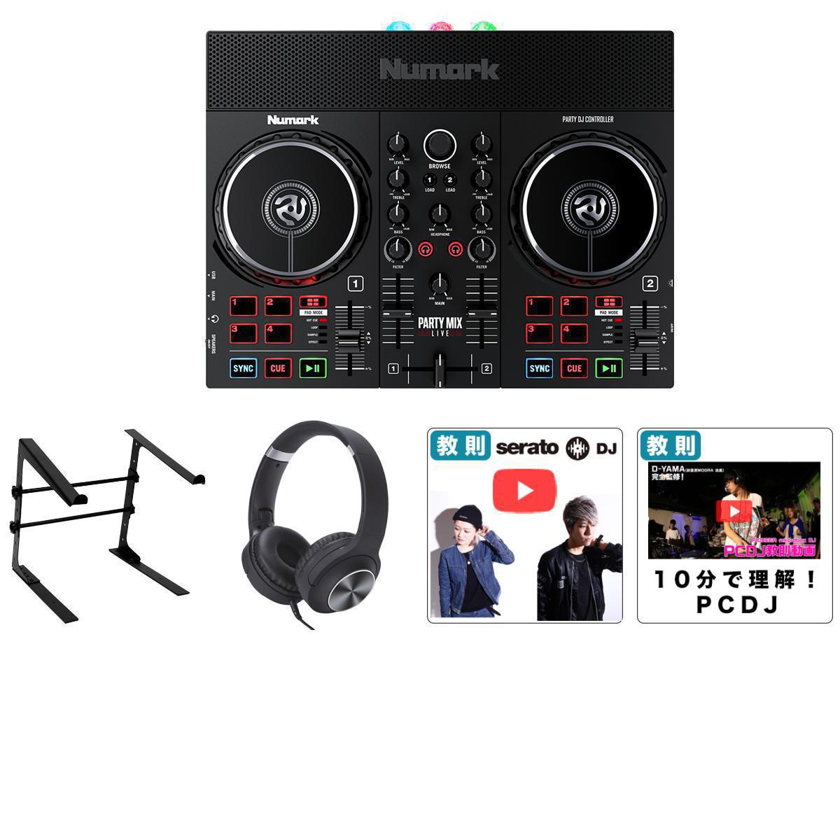 あす楽 DDJ-REV1 + ATH-S100BPK ヘッドホンセット 【無償ダウンロード版Serato DJ Lite対応】 Pioneer DJ DJ機器 DJコントローラー