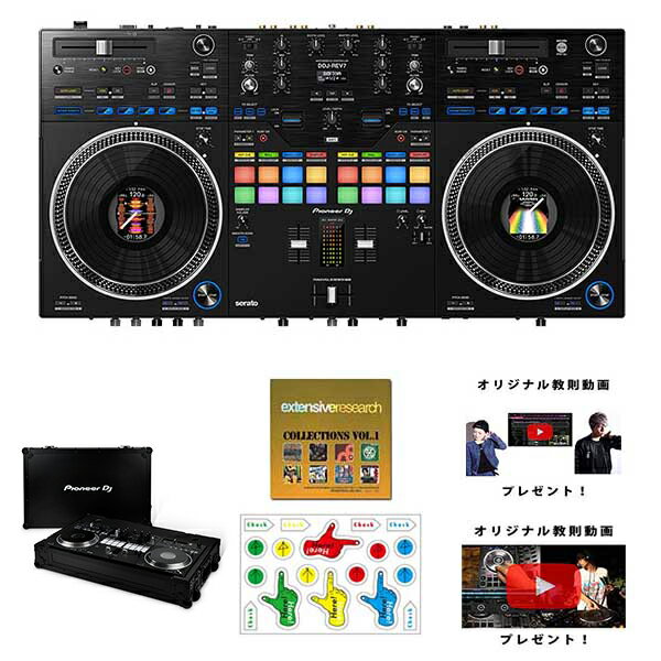 【専用フライトケースセット】Pioneer DJ パイオニア / DDJ-REV7 Serato DJ Pro対応 スクラッチスタイル 2ch プロフェッショナル DJコントローラー Black /DJ FLT-REV7母の日 セール