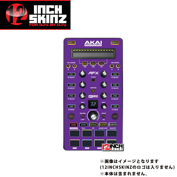 12inch SKINZ / Akai AFX Skinz (Purple) 【AFX用スキン】お中元 セール