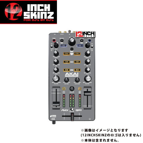 12inch SKINZ / Akai AMX Skinz (Gray) 【AMX用スキン】お中元 セール