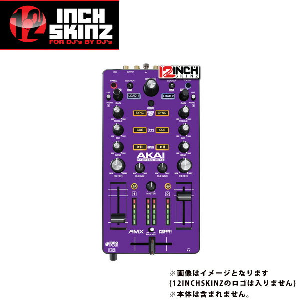 12inch SKINZ / Akai AMX Skinz (Purple) 【AMX用スキン】お中元 セール