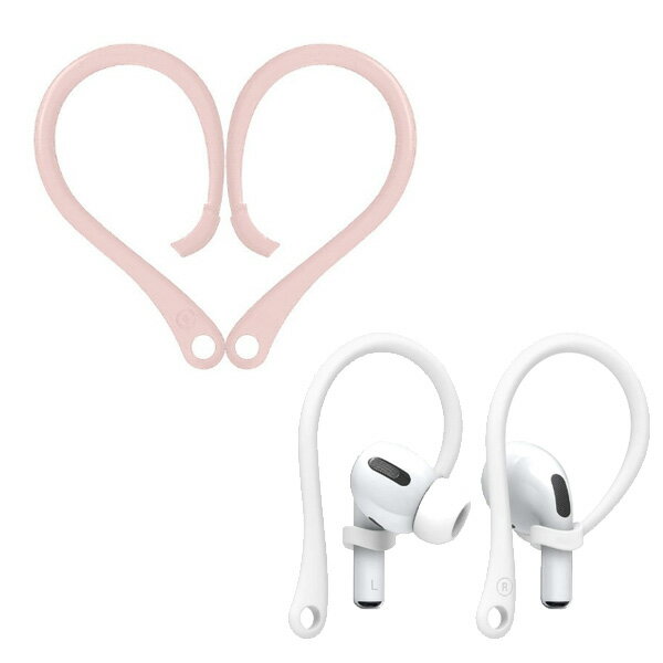 Apple AirPods Pro用 / Pinkのみ / シリコン イヤーフック (1パックのみ) 【輸入品】