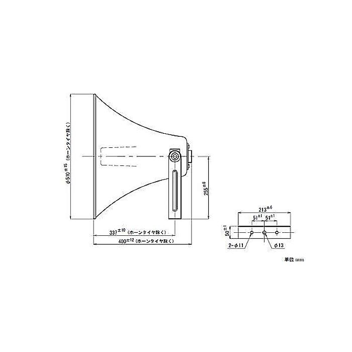 UNI-PEX ( ユニペックス ) / H-510A夏休みセール