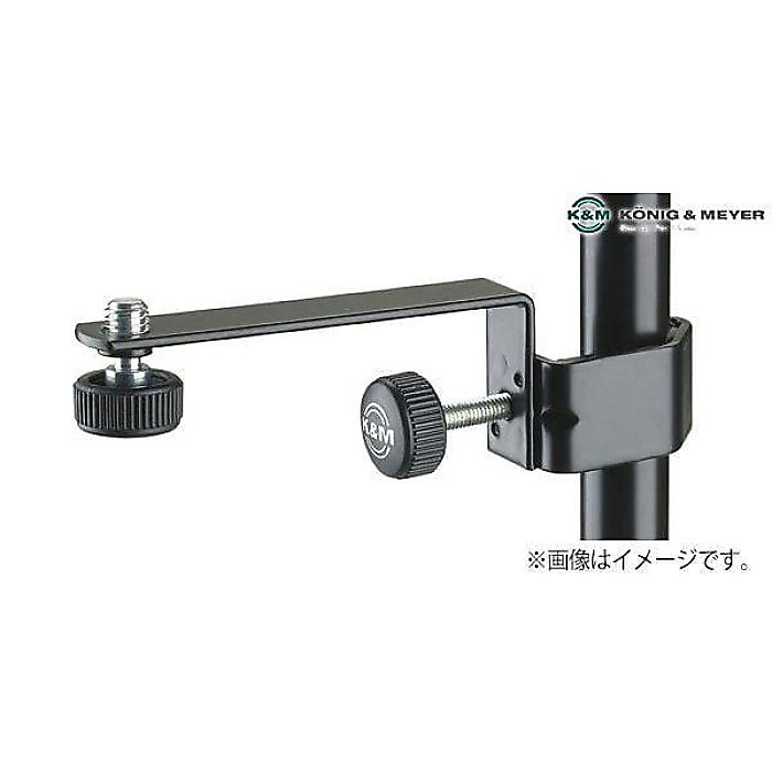 K＆M ( ケーアンドエム ) / 238B ユニバーサルブラケット夏休スペシャル