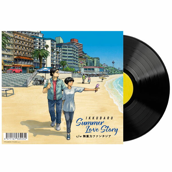 CA VA RECORDS / HAYABUSA LANDINGS / イックバル - Summer Love Story c/w 無重力ファンタジア(7 )