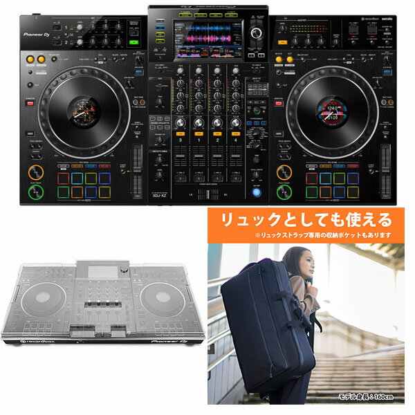 Pioneer DJ(パイオニア) / XDJ-XZ/DS-PC-XDJXZ/…の事ならフレンズにご相談ください。ミュージックハウス フレンズだけの2大特典付き！ XDJ-XZ：1点 ♪詳細♪クリックEuro Style(ユーロスタイル) / 【XDJ-XZ / XDJ-XZ-N用】 ESPC06 - PCDJコントローラーバック 【背負えるリュックストラップ付き 撥水生地・防水ファスナー仕様・米軍スペック生地】：1点 ♪詳細♪クリックDECKSAVER(デッキセーバー) / DS-PC-XDJXZ 【Pioneer DJ / XDJ-XZ 専用】：1点 ♪詳細♪クリックサービス品・ノベルディ・セット品の納期は、ご注文のタイミングにより後日配送になる場合がございます。仕様の変更がある場合は同等品となります。以上、予めご了承お願い致します。Pioneer DJ(パイオニア) / XDJ-XZ/DS-PC-XDJXZ/…セット商品一覧AlphaTheta Care Pro 3年保証(物損・代替レンタル)AlphaTheta Care Plus 3年保証(自然故障)本体のみブラック（XDJ-XZ）全部入り・アレシススピーカーセットケース・DECKSAVERセットDJスタートアップセットDM-40D Pioneer DJスピーカー激安セットDM-50D Pioneer DJスピーカー激安セットVM-70 Pioneer DJスピーカー激安セットVM-80 Pioneer DJスピーカー激安セット初心者全部入りスピーカー・ヘッドホンセット18" >初心者全部入り/低音ズンズンLEDスピーカー・ヘッドホンセット19" >初心者全部入り/野外対応スピーカー・ヘッドホンセット20" >初心者全部入り/独自技術の低音ブーストスピーカー・ヘッドホンセット21" >初心者全部入り/高品質木材MDFスピーカー・ヘッドホンセット22" >初心者全部入り/高品質木材MDFスピーカー・ヘッドホンセット23" >高品質木材MDFスピーカー・ヘッドホンセット24" >新ケース・DECKSAVERセット Pioneer DJ(パイオニア) / XDJ-XZ/DS-PC-XDJXZ/…のプチコメント！> Pioneer DJ(パイオニア) / XDJ-XZ/DS-PC-XDJXZ/…の特長！Pioneer DJ(パイオニア) / XDJ-Xを守るDECKSAVER(デッキセーバー)撥水生地とのセット Pioneer DJ(パイオニア) / XDJ-XZ/DS-PC-XDJXZ/…のココが凄い！Pioneer DJ(パイオニア) / XDJ-XZのメーカー説明XDJ-XZは、世界中のクラブDJから支持されている演奏性に優れた操作インターフェイスを、高音質と高信頼性を追求した一体型ボディに搭載しました。クラブだけでなく、イベントスペースやエンターテイメント施設などあらゆるシーンにおいて、本機のみでプロフェッショナルなDJ演奏環境を構築することができます。クラブスタンダードモデルと同じ 全て新品。ケーブル・消耗品以外メーカー1年保証書付のでご安心してお買いもの頂けます。Pioneer DJ(パイオニア) / XDJ-XZ/DS-PC-XDJXZ/…の事ならフレンズにご相談ください。ミュージックハウス フレンズだけの2大特典付き！ XDJ-XZ：1点 ♪詳細♪クリックEuro Style(ユーロスタイル) / 【XDJ-XZ / XDJ-XZ-N用】 ESPC06 - PCDJコントローラーバック 【背負えるリュックストラップ付き 撥水生地・防水ファスナー仕様・米軍スペック生地】：1点 ♪詳細♪クリックDECKSAVER(デッキセーバー) / DS-PC-XDJXZ 【Pioneer DJ / XDJ-XZ 専用】：1点 ♪詳細♪クリックサービス品・ノベルディ・セット品の納期は、ご注文のタイミングにより後日配送になる場合がございます。仕様の変更がある場合は同等品となります。以上、予めご了承お願い致します。Pioneer DJ(パイオニア) / XDJ-XZ/DS-PC-XDJXZ/…セット商品一覧AlphaTheta Care Pro 3年保証(物損・代替レンタル)AlphaTheta Care Plus 3年保証(自然故障)本体のみブラック（XDJ-XZ）全部入り・アレシススピーカーセットケース・DECKSAVERセットDJスタートアップセットDM-40D Pioneer DJスピーカー激安セットDM-50D Pioneer DJスピーカー激安セットVM-70 Pioneer DJスピーカー激安セットVM-80 Pioneer DJスピーカー激安セット初心者全部入りスピーカー・ヘッドホンセット18" >初心者全部入り/低音ズンズンLEDスピーカー・ヘッドホンセット19" >初心者全部入り/野外対応スピーカー・ヘッドホンセット20" >初心者全部入り/独自技術の低音ブーストスピーカー・ヘッドホンセット21" >初心者全部入り/高品質木材MDFスピーカー・ヘッドホンセット22" >初心者全部入り/高品質木材MDFスピーカー・ヘッドホンセット23" >高品質木材MDFスピーカー・ヘッドホンセット24" >新ケース・DECKSAVERセット Pioneer DJ(パイオニア) / XDJ-XZ/DS-PC-XDJXZ/…のプチコメント！> Pioneer DJ(パイオニア) / XDJ-XZ/DS-PC-XDJXZ/…の特長！Pioneer DJ(パイオニア) / XDJ-Xを守るDECKSAVER(デッキセーバー)撥水生地とのセット Pioneer DJ(パイオニア) / XDJ-XZ/DS-PC-XDJXZ/…のココが凄い！Pioneer DJ(パイオニア) / XDJ-XZのメーカー説明XDJ-XZは、世界中のクラブDJから支持されている演奏性に優れた操作インターフェイスを、高音質と高信頼性を追求した一体型ボディに搭載しました。クラブだけでなく、イベントスペースやエンターテイメント施設などあらゆるシーンにおいて、本機のみでプロフェッショナルなDJ演奏環境を構築することができます。クラブスタンダードモデルと同じ 全て新品。ケーブル・消耗品以外メーカー1年保証書付のでご安心してお買いもの頂けます。