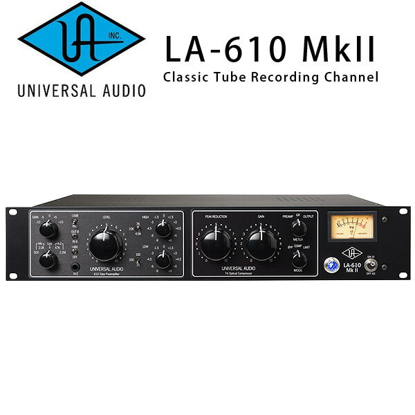 Universal Audio / LA-610 MKII Classic Tube Recording Channel チャンネルストリップ 【ユニバーサルオーディオ】【長期入荷未定】