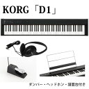 Korg(コルグ) / D1 BKの事ならフレンズにご相談ください。Korg(コルグ) / D1 BKセット商品一覧単品【アウトレット箱汚れ品】Korg(コルグ) / D1 単品専用スタンドセットX型スタンドセット専用スタンド＆イスセットX型スタンド＆イスセット専用バッグセット撥水バッグセット専用バッグ＆X型スタンドセット撥水バッグ＆X型スタンドセット専用バッグ＆X型スタンド＆イスセット撥水バッグ＆X型スタンド＆イスセットモニタースピーカーセット Korg(コルグ) / D1 BKの特長！グランド・ピアノの弾き心地をステージでも、お部屋でも。 Korg(コルグ) / D1 BKのココが凄い！日々の練習からライブまで使える、スピーカーレスのスリム・ピアノ。※スピーカーは内蔵していません Korg(コルグ) / D1 BKのメーカー説明 クラシックだけでなく、ジャズもロックも、ファンクも弾きたい。狭い部屋にもスマートに置きたい、どこにでも持っていける機動力が欲しい。でもやっぱり、タッチにはこだわりたい。 D1は、そんなピアニスト、キーボーディストの願いをすべて叶えるピアノです。 エレガントな質感のブラックで仕上げたしっかりとした木製のボディは、快適な演奏を楽しめる最小奥行きサイズ約26センチ（※）というスリムさを実現しました。D1は、本格的なウェイテッド鍵盤を使用しているにもかかわらず、専用ソフト・ケースSC-D1（別売）を使用し、どこへでも持ち運ぶことができる機動力を備えています。スタイリッシュなスタンドST-SV1（別売）を使えば、ステージでもお部屋でも、スマートに設置可能です。 （※譜面立てなしの場合）D1はクラシックからジャズ、ポップスまで幅広いジャンルに対応する多彩なピアノ音色はもちろん、ステージで映えるエレクトリック・ピアノやオルガン、クラビ、さらにビブラフォン、アコースティック・ギター、ストリングスまで、表現力豊かな音色を計30種類内蔵しています。D1は、極限までスリム化にこだわりました。その結果、グランド・ピアノの弾き心地を再現した最上級の鍵盤が持ち運び可能に。コルグが培った上質な鍵盤に、ステージで映える30種類のバラエティ豊かなサウンド。 Korg(コルグ) / D1 BKの仕様 ■鍵盤：RH3（リアル・ウェイテッド・ハンマー・アクション3）鍵盤：88鍵（A0 ~ C8） ■タッチ・コントロール：5段階 ■ピッチ：トランスポーズ、ファイン・チューニング■音律：9種類 ■音源：ステレオPCM音源■同時発音数：120（最大）■音色：30音色（10 x 3バンク）■エフェクト：ブリリアンス、リバーブ、コーラス（各3段階）■デモ・ソング：30（音色デモ・ソング10、 ピアノ・ソング20）■メトロノーム：テンポ、拍子、アクセント、音量、音色■ペダル：ダンパー （ハーフ・ペダル対応※別売アクセサリーDS-1H使用時）■接続端子：LINE OUT（L/MONO、R）、MIDI（IN、OUT）、ヘッドホン、DAMPER■コントロール：電源、VOLUME、PIANO SONG、TRANSPOSE、FUNCTION、TOUCH、BRILLIANCE、REVERB、CHORUS、BANK、音色 x10、+、-、METRONOME■電源：DC 9V、ACアダ 全て新品。ケーブル・消耗品以外メーカー1年保証書付のでご安心してお買いもの頂けます。Korg(コルグ) / D1 BKの事ならフレンズにご相談ください。 Korg(コルグ) / D1 BKの特長！グランド・ピアノの弾き心地をステージでも、お部屋でも。 Korg(コルグ) / D1 BKのココが凄い！日々の練習からライブまで使える、スピーカーレスのスリム・ピアノ。※スピーカーは内蔵していません Korg(コルグ) / D1 BKのメーカー説明 クラシックだけでなく、ジャズもロックも、ファンクも弾きたい。狭い部屋にもスマートに置きたい、どこにでも持っていける機動力が欲しい。でもやっぱり、タッチにはこだわりたい。 D1は、そんなピアニスト、キーボーディストの願いをすべて叶えるピアノです。 エレガントな質感のブラックで仕上げたしっかりとした木製のボディは、快適な演奏を楽しめる最小奥行きサイズ約26センチ（※）というスリムさを実現しました。D1は、本格的なウェイテッド鍵盤を使用しているにもかかわらず、専用ソフト・ケースSC-D1（別売）を使用し、どこへでも持ち運ぶことができる機動力を備えています。スタイリッシュなスタンドST-SV1（別売）を使えば、ステージでもお部屋でも、スマートに設置可能です。 （※譜面立てなしの場合）D1はクラシックからジャズ、ポップスまで幅広いジャンルに対応する多彩なピアノ音色はもちろん、ステージで映えるエレクトリック・ピアノやオルガン、クラビ、さらにビブラフォン、アコースティック・ギター、ストリングスまで、表現力豊かな音色を計30種類内蔵しています。D1は、極限までスリム化にこだわりました。その結果、グランド・ピアノの弾き心地を再現した最上級の鍵盤が持ち運び可能に。コルグが培った上質な鍵盤に、ステージで映える30種類のバラエティ豊かなサウンド。 Korg(コルグ) / D1 BKの仕様 ■鍵盤：RH3（リアル・ウェイテッド・ハンマー・アクション3）鍵盤：88鍵（A0 ~ C8） ■タッチ・コントロール：5段階 ■ピッチ：トランスポーズ、ファイン・チューニング■音律：9種類 ■音源：ステレオPCM音源■同時発音数：120（最大）■音色：30音色（10 x 3バンク）■エフェクト：ブリリアンス、リバーブ、コーラス（各3段階）■デモ・ソング：30（音色デモ・ソング10、 ピアノ・ソング20）■メトロノーム：テンポ、拍子、アクセント、音量、音色■ペダル：ダンパー （ハーフ・ペダル対応※別売アクセサリーDS-1H使用時）■接続端子：LINE OUT（L/MONO、R）、MIDI（IN、OUT）、ヘッドホン、DAMPER■コントロール：電源、VOLUME、PIANO SONG、TRANSPOSE、FUNCTION、TOUCH、BRILLIANCE、REVERB、CHORUS、BANK、音色 x10、+、-、METRONOME■電源：DC 9V、ACアダ 全て新品。ケーブル・消耗品以外メーカー1年保証書付のでご安心してお買いもの頂けます。