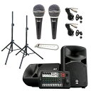 大特典付 【マイク2本PAセット】YAMAHA(ヤマハ) STAGEPAS_600BT / PGM-58s 《講演 ・イベントに最適》夏休スペシャル