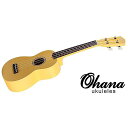 Ohana ukuleles ( IniEN ) / SK-10 YLV