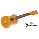 FAMOUS ( フェイマス ) / FS-5 ソプラノウクレレ夏休みセール