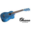 Ohana ukuleles ( オハナウクレレ ) / ONina Blue夏休みセール