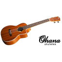 Ohana Ukuleles(オハナ・ウクレレ) / TK-20CEの事ならフレンズにご相談ください。 Ohana Ukuleles(オハナ・ウクレレ) / TK-20CEの特長！オンボード・アクティブ・ピックアップを搭載したテナー...... Ohana Ukuleles(オハナ・ウクレレ) / TK-20CEのココが凄い！ Ohana Ukuleles(オハナ・ウクレレ) / TK-20CEのメーカー説明 オンボード・アクティブ・ピックアップを搭載したテナーサイズのウクレレ。 Ohana Ukuleles(オハナ・ウクレレ) / TK-20CEの仕様 ボディトップ、バック＆サイド、ネックにマホガニー材を使用し、ボディ、ネック共にサテンフィニッシュを採用。リッチで暖かみのある音色が特徴です。17インチ・スケールで19フレットを採用し、カッタウェイ・シェイプのボディによりハイポジションの演奏性も高いモデルです。アクティブ・ピックアップを搭載し、オンボード・プリアンプを装備。チューナーは信頼性の高いGroverのオープンギアタイプで、ブラックボタン仕様です。ギグバッグが付属します。■仕様＜BODY＞・Top:SolidMahoganywithBlack/WhitePurfling・Sides:LaminateMahogany・Back:LaminateMahogany・BodyShape:Cut-Away・Binding:Cream・Soundhole:Black/YellowRosette・Finish:Satin・BodyLength:12″・OverallLength:26-1/2″・UpperBoutWidth:6-1/2Ohana Ukuleles(オハナ・ウクレレ) / TK-20CEの事ならフレンズにご相談ください。 Ohana Ukuleles(オハナ・ウクレレ) / TK-20CEの特長！オンボード・アクティブ・ピックアップを搭載したテナー...... Ohana Ukuleles(オハナ・ウクレレ) / TK-20CEのココが凄い！ Ohana Ukuleles(オハナ・ウクレレ) / TK-20CEのメーカー説明 オンボード・アクティブ・ピックアップを搭載したテナーサイズのウクレレ。 Ohana Ukuleles(オハナ・ウクレレ) / TK-20CEの仕様 ボディトップ、バック＆サイド、ネックにマホガニー材を使用し、ボディ、ネック共にサテンフィニッシュを採用。リッチで暖かみのある音色が特徴です。17インチ・スケールで19フレットを採用し、カッタウェイ・シェイプのボディによりハイポジションの演奏性も高いモデルです。アクティブ・ピックアップを搭載し、オンボード・プリアンプを装備。チューナーは信頼性の高いGroverのオープンギアタイプで、ブラックボタン仕様です。ギグバッグが付属します。■仕様＜BODY＞・Top:SolidMahoganywithBlack/WhitePurfling・Sides:LaminateMahogany・Back:LaminateMahogany・BodyShape:Cut-Away・Binding:Cream・Soundhole:Black/YellowRosette・Finish:Satin・BodyLength:12″・OverallLength:26-1/2″・UpperBoutWidth:6-1/2