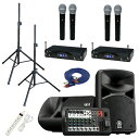 4大特典付 【KWSワイヤレスマイク4本セット】YAMAHA(ヤマハ) STAGEPAS_400BT / KWS-2H/H 《講演 ・イベントに最適》夏休スペシ...