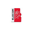 ELECOM ( エレコム ) / GM-MFMS032G microSDHCカード 32GB夏休みセール