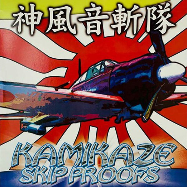 DJ $hin - Kamikaze Skipproofs 12