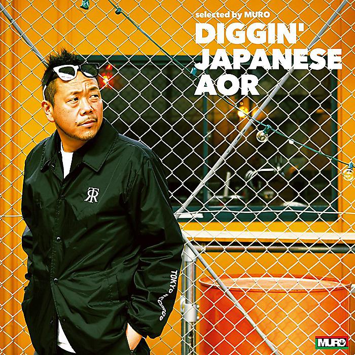 V.A. - DIGGIN JAPANESE AOR Selected by MURO (2LP / JKT付 / 33RPM)【2025年8月7日発売】夏休み...