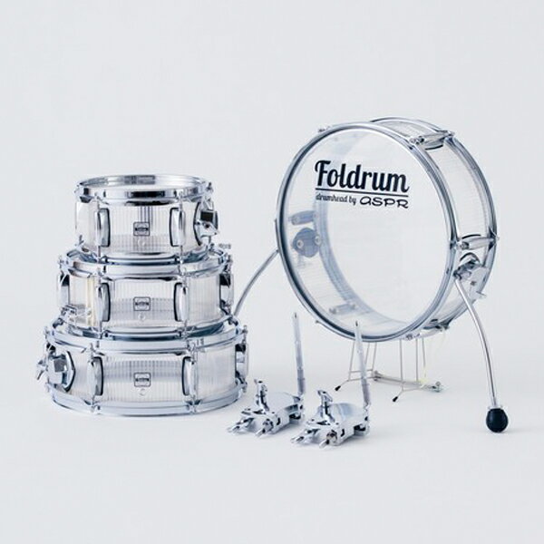 Foldrum(フォルドラム) / 超小口径セット (クローム) / 折り畳み コンパクト / ドラムセット夏休スペシャル